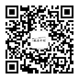 公众号正方形_二维码.jpg